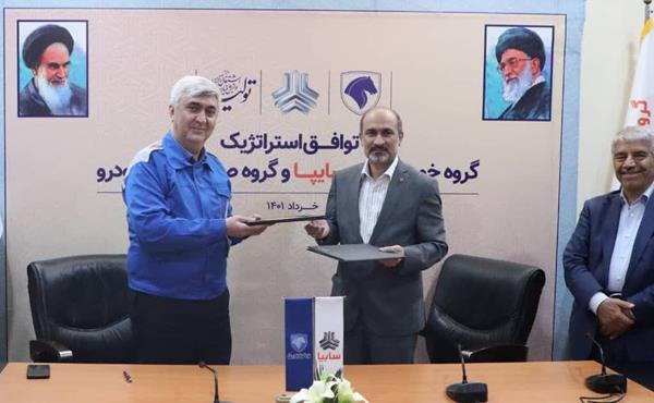   با امضای تفاهم نامه‌ای صورت گرفت اتحاد استراتژیک ایران خودرو و سایپا کلید خورد