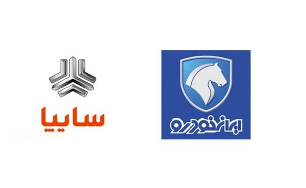 با محوریت احداث نمایندگی مشترک؛ ادغام شبکه خدمات پس از فروش ایران خودرو و سایپا کلید خورد