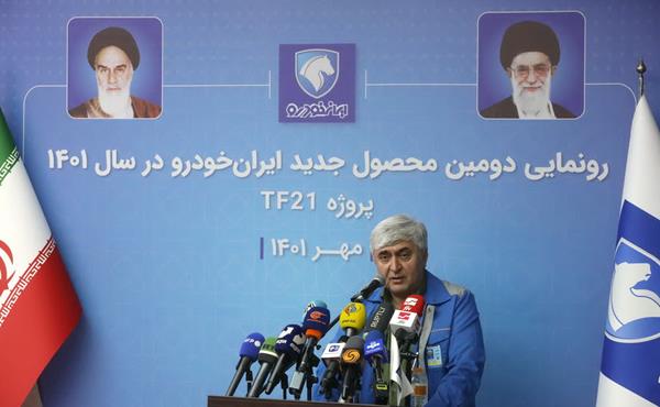 مدیر عامل ایران خودرو در مراسم رونمایی از دومین محصول جدید این شرکت در سال ۱۴۰۱ اعلام کرد: طراحی محصول TF21 بر مبنای استانداردهای ملی و بین‌المللی